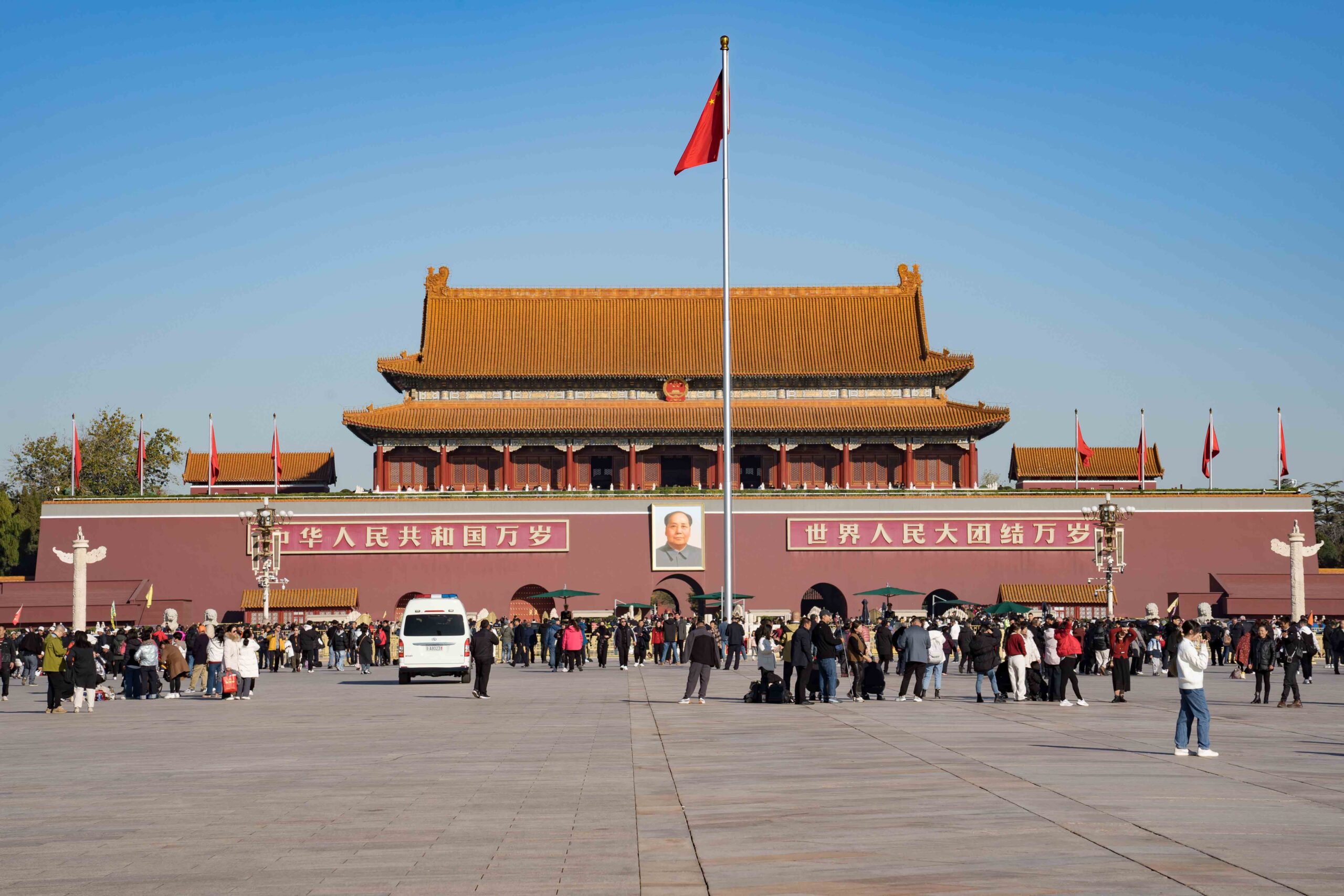 Tiananmen Square & Forbidden City