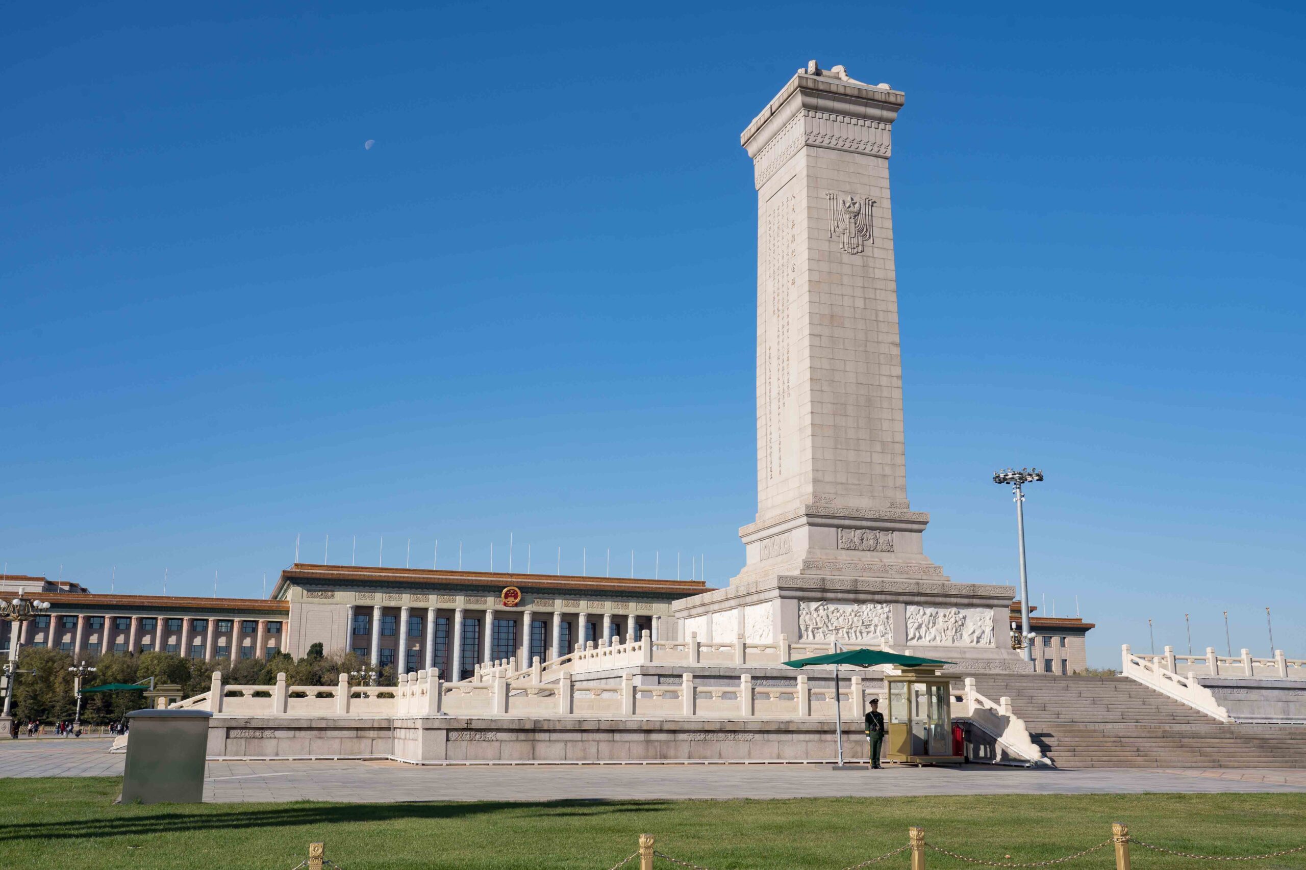 Tiananmen Square & Forbidden City