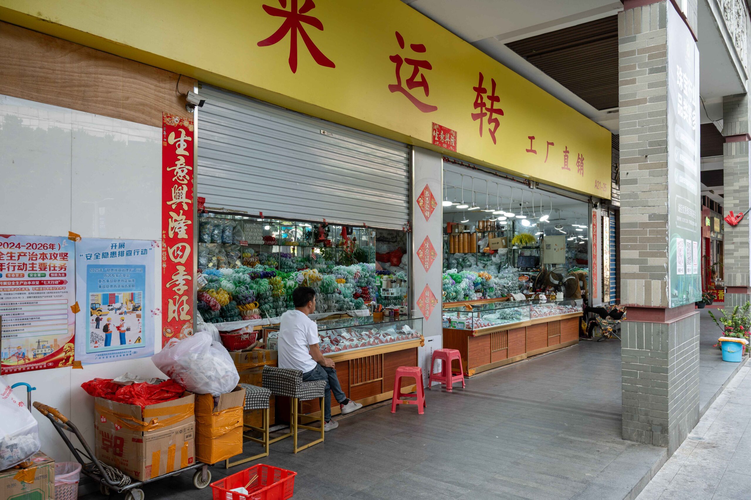 Foshan Wholesale Market Sourcing