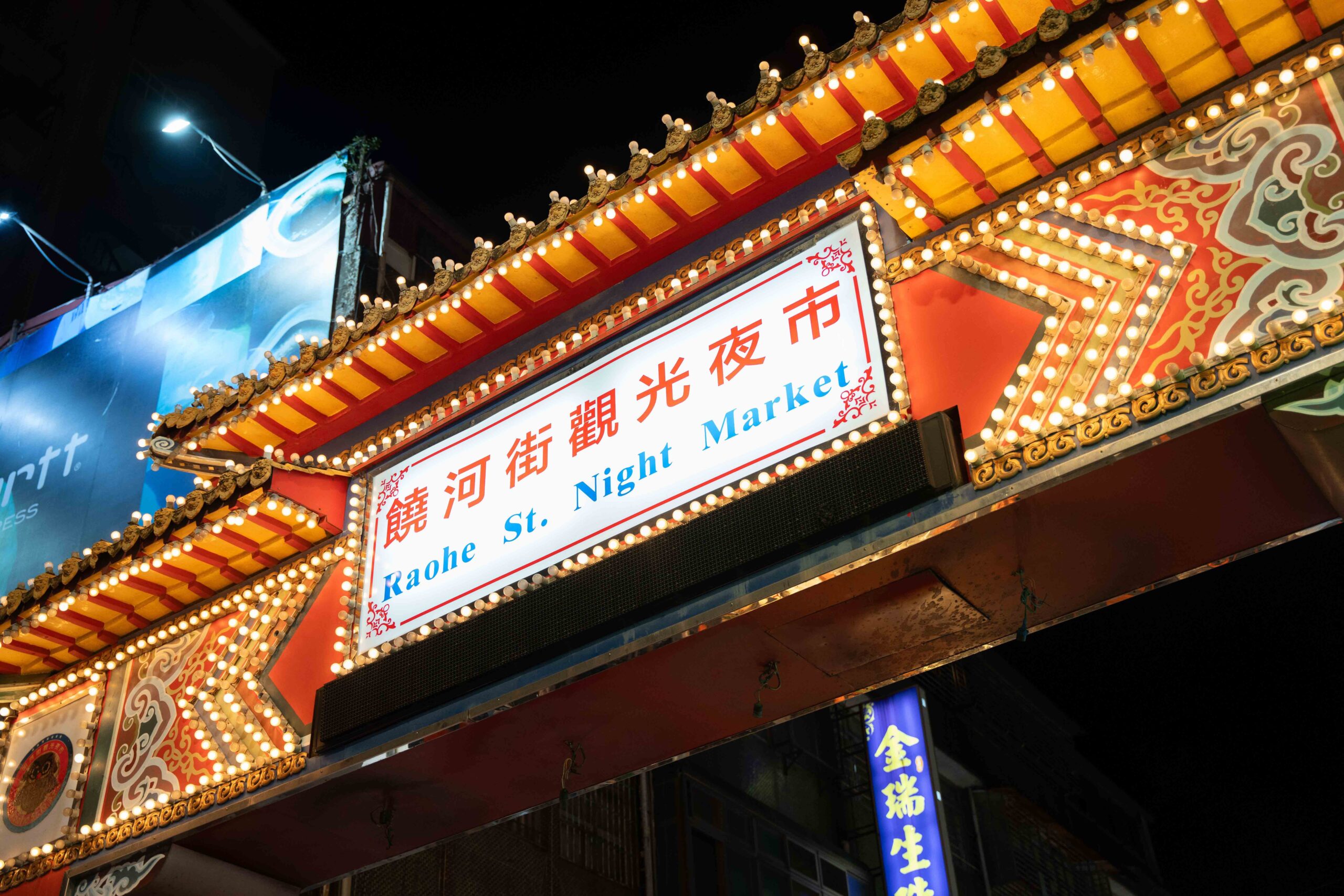 Taipei 101 & Cultural Networking