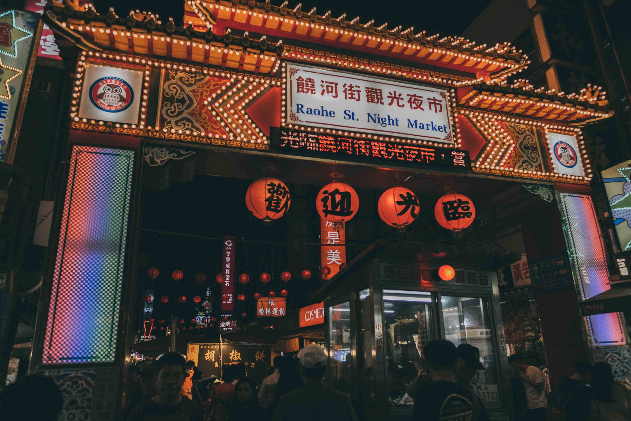 Taipei 101 & Cultural Networking