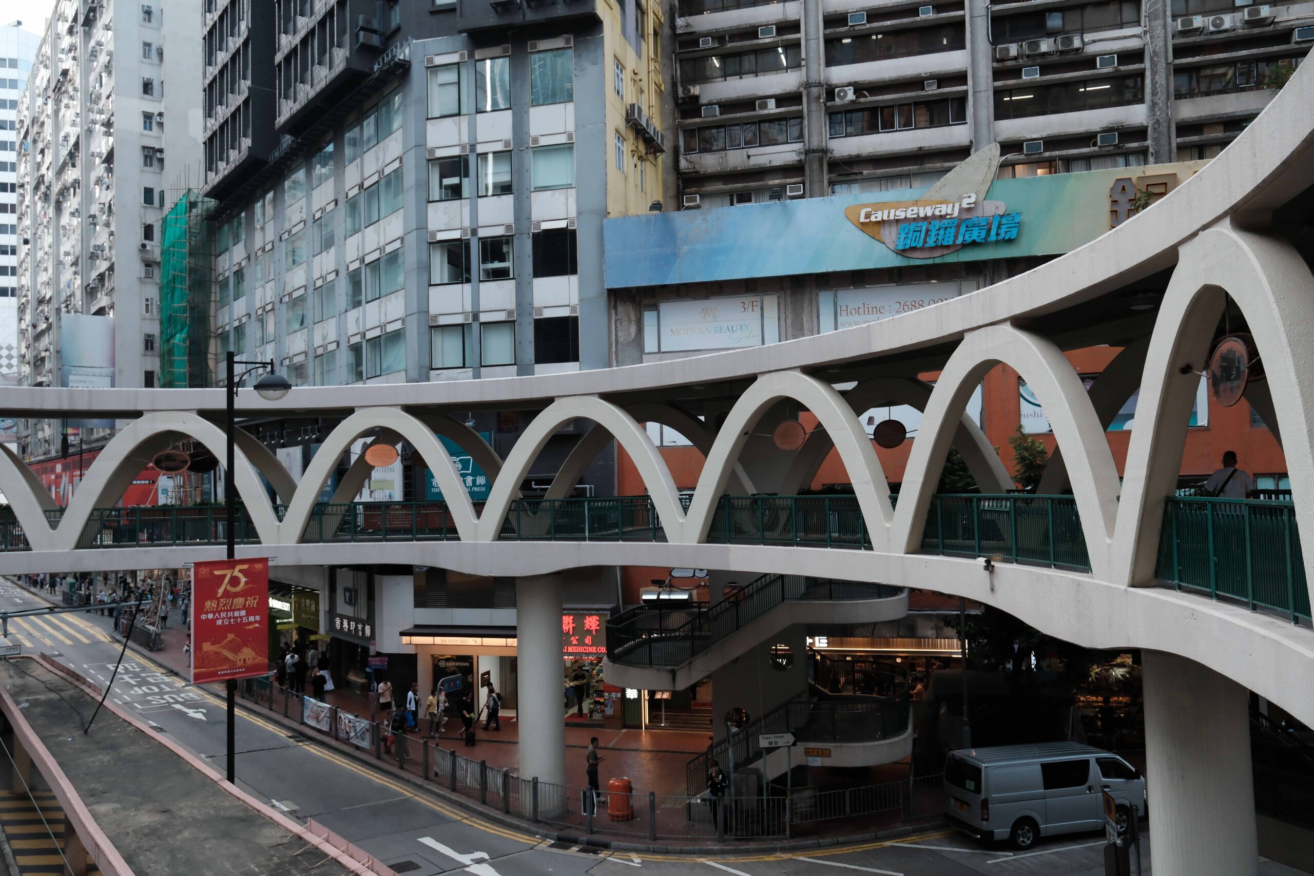 Tsim Sha Tsui Shopping, Jewel Changi / Airport Transfer & Flight Return to Colombo