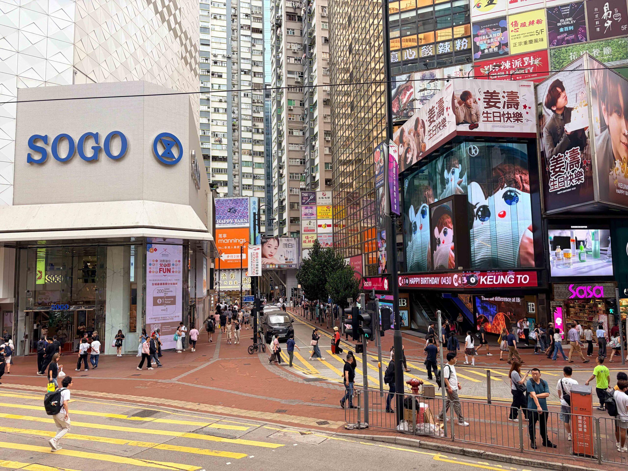 Tsim Sha Tsui Shopping, Jewel Changi / Airport Transfer & Flight Return to Colombo