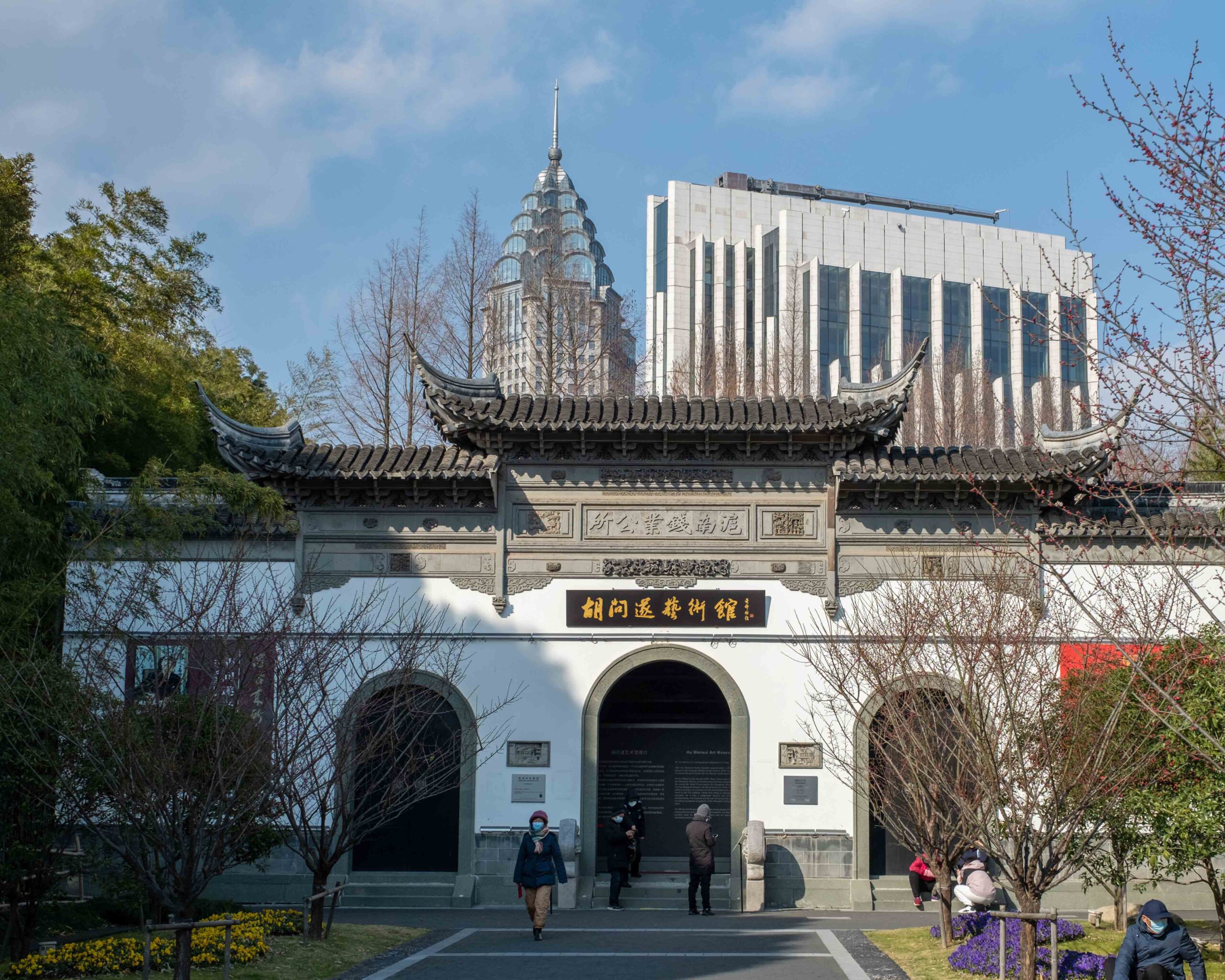 Shanghai Bund, Yu Garden & Nanjing Road